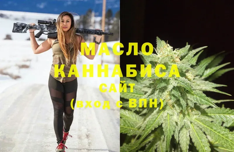 Как найти наркотики Агрыз МАРИХУАНА  APVP  ГАШИШ  Меф  COCAIN 