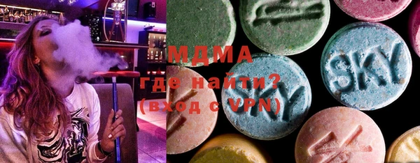 mdma Абаза